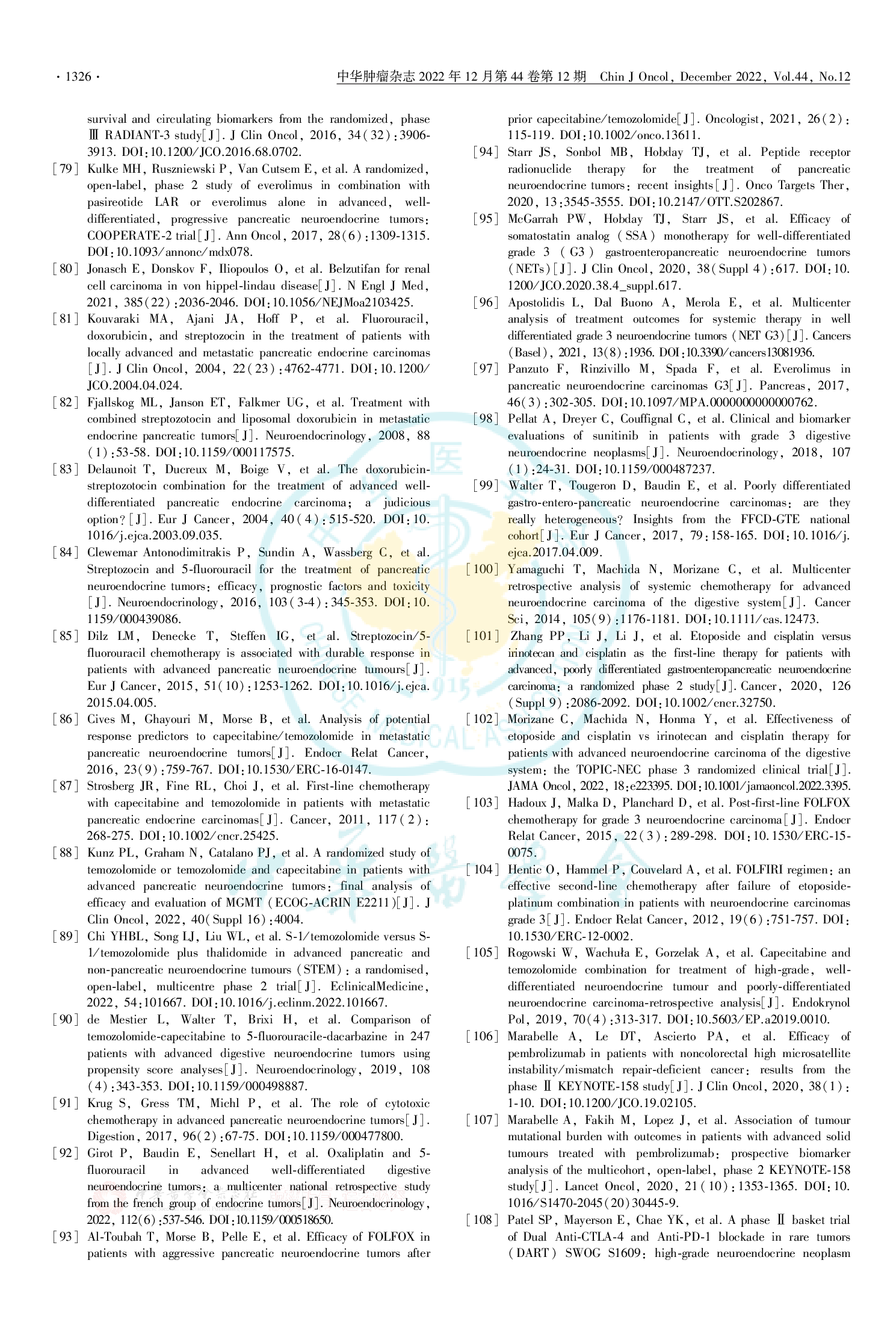 中国胃肠胰神经内分泌肿瘤专家共识（2022年版）-022.png